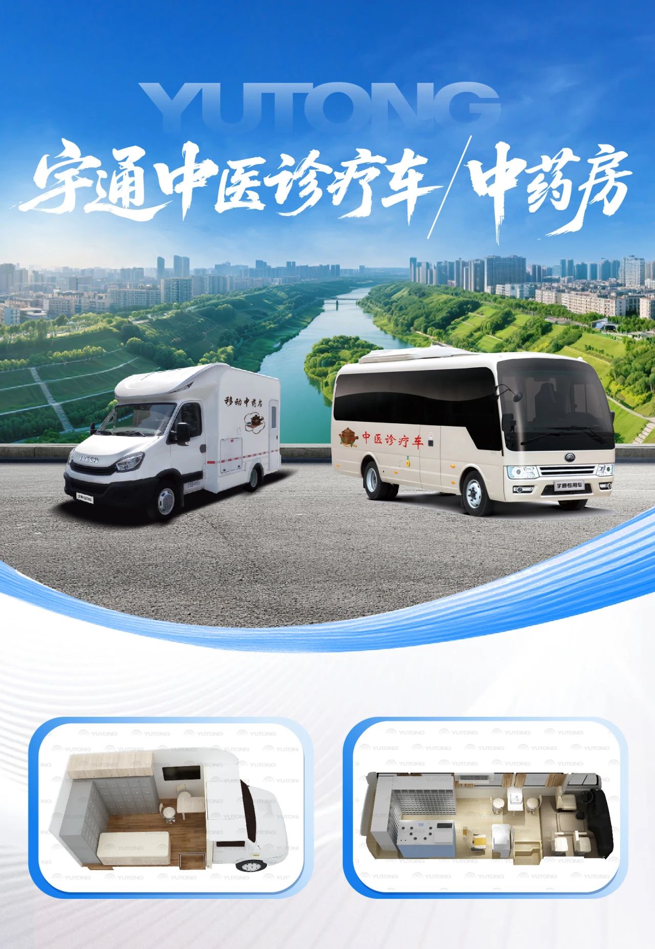 体检不用跑断腿！永盈会专科体检车健康守护“零距离”！