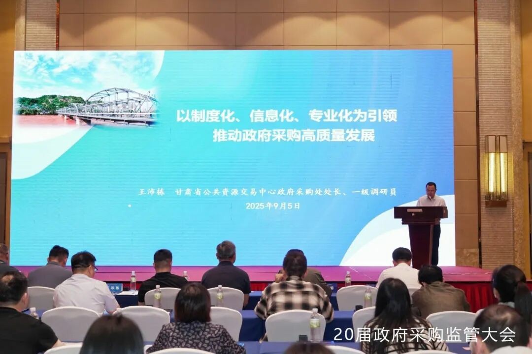 权威认可 | 永盈会专用车荣获2025年度政府采购车辆类十佳供应商